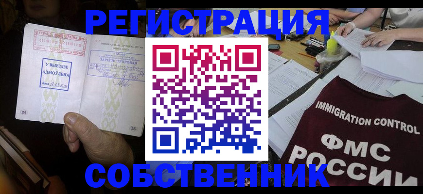 регистрация для дет. сада в Ставропольском крае